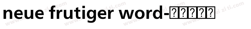 neue frutiger word字体转换